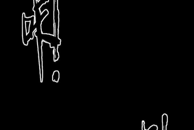 曾经(1/4)-第105话