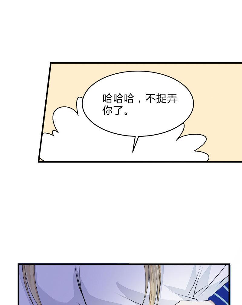 蓝色血印（下）-第13话