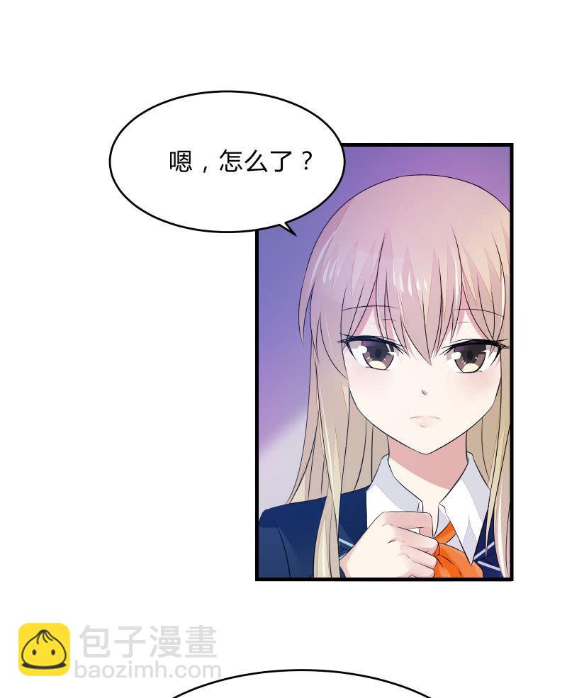 蓝色血印（下）-第13话