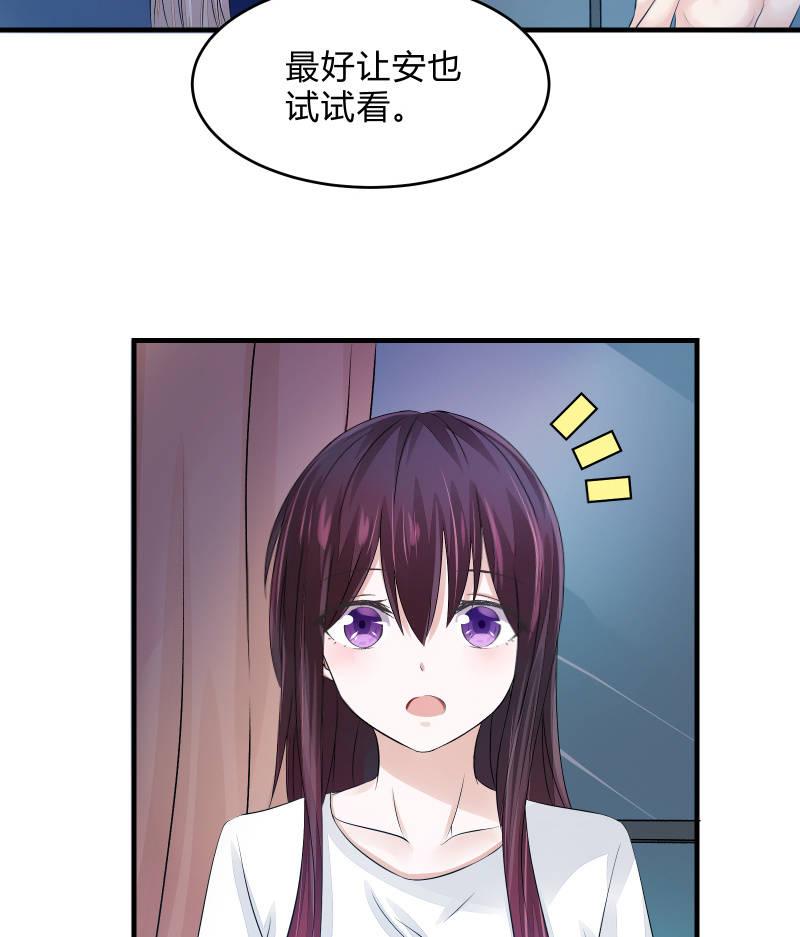 蓝色血印（下）-第13话