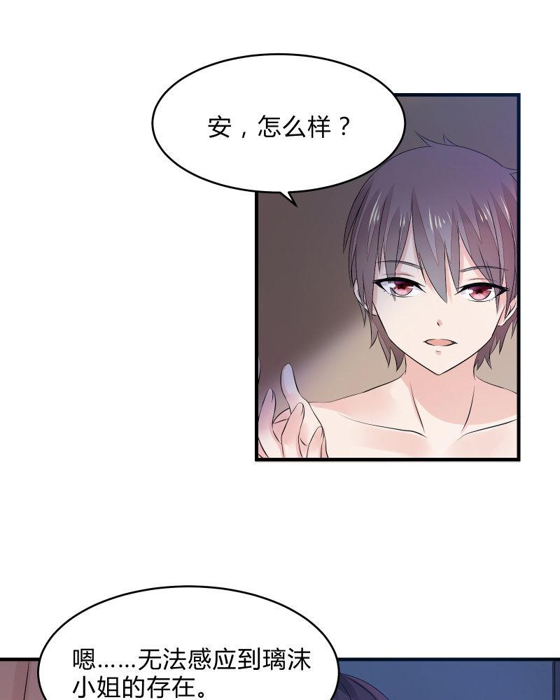 蓝色血印（下）-第13话