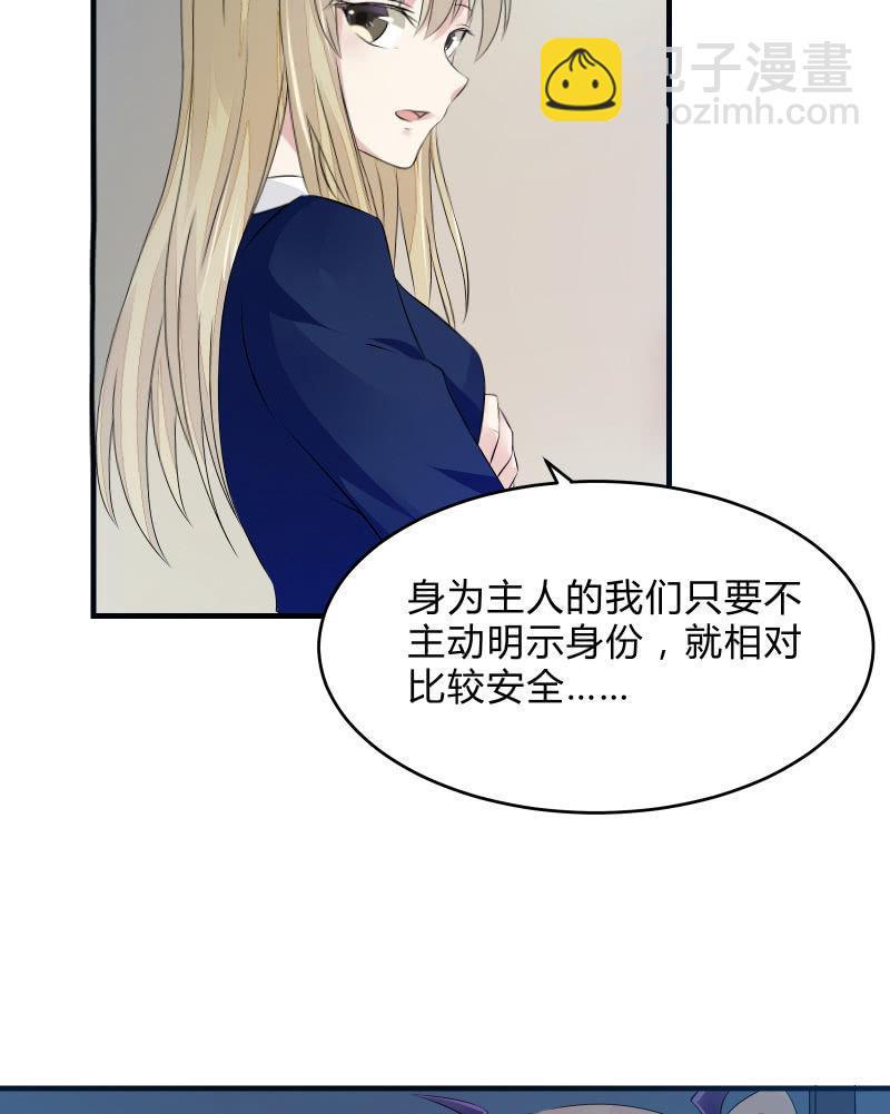 蓝色血印（下）-第13话