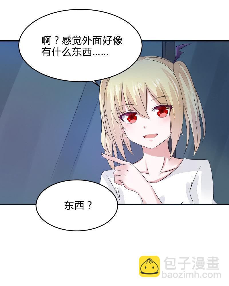 蓝色血印（下）-第13话