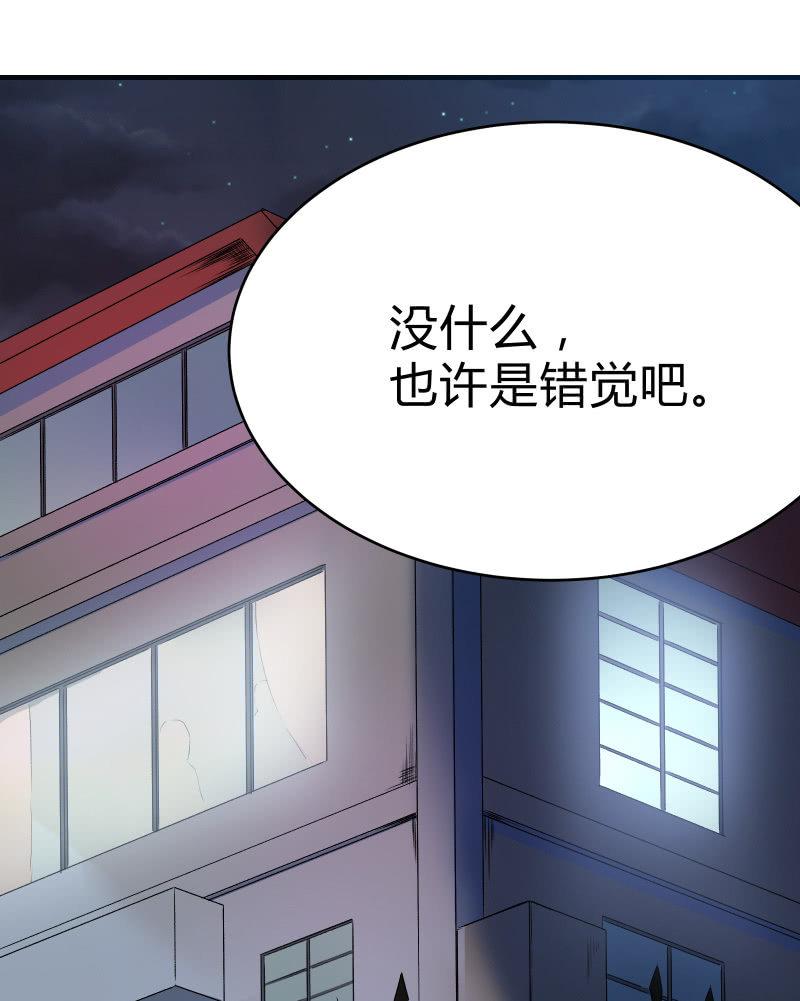 蓝色血印（下）-第13话