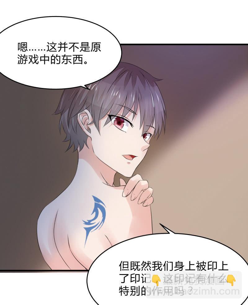 蓝色血印（下）-第13话