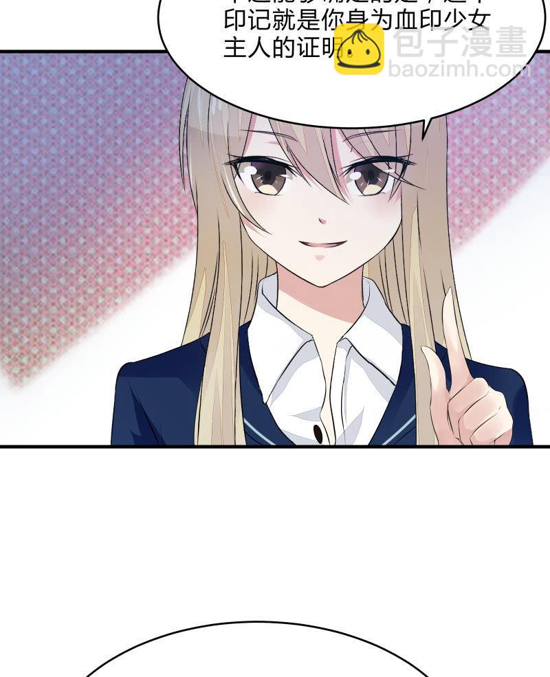 蓝色血印（下）-第13话