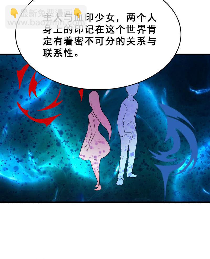 蓝色血印（下）-第13话