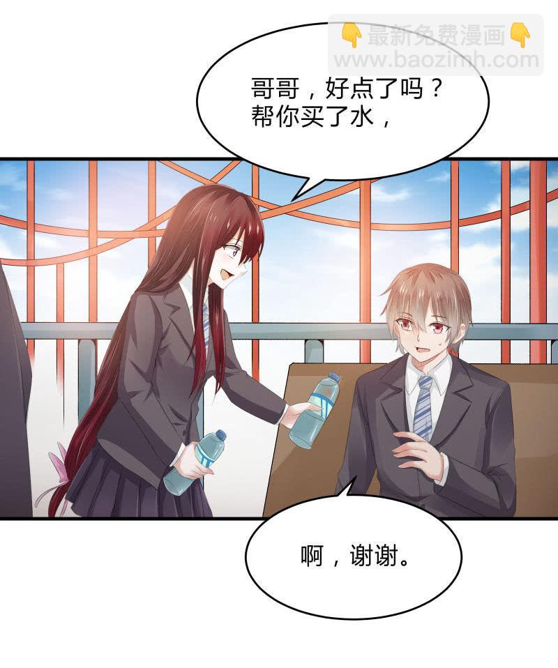 危机（上）-第17话