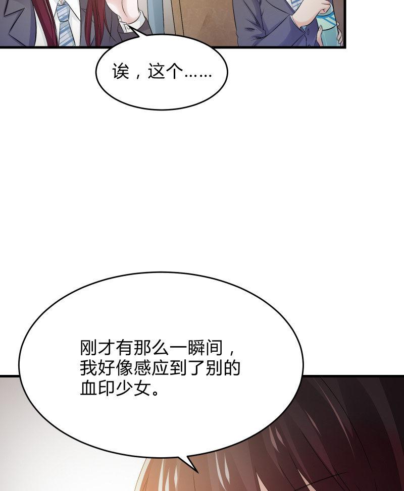 危机（上）-第17话