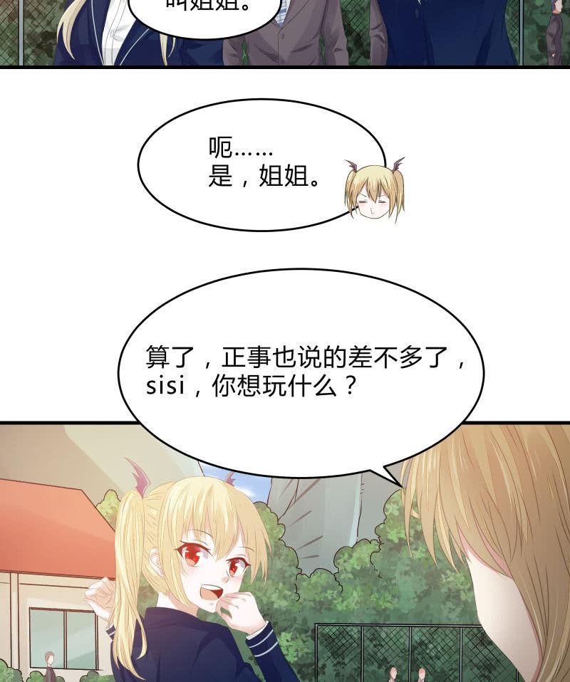 危机（上）-第17话