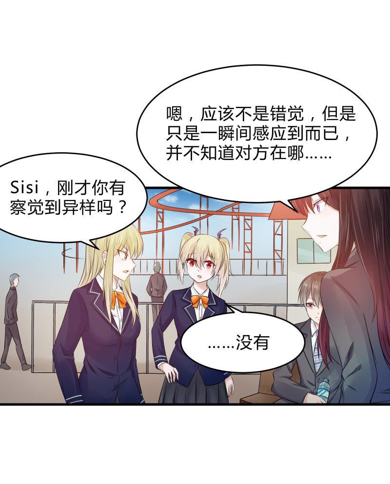 危机（上）-第17话