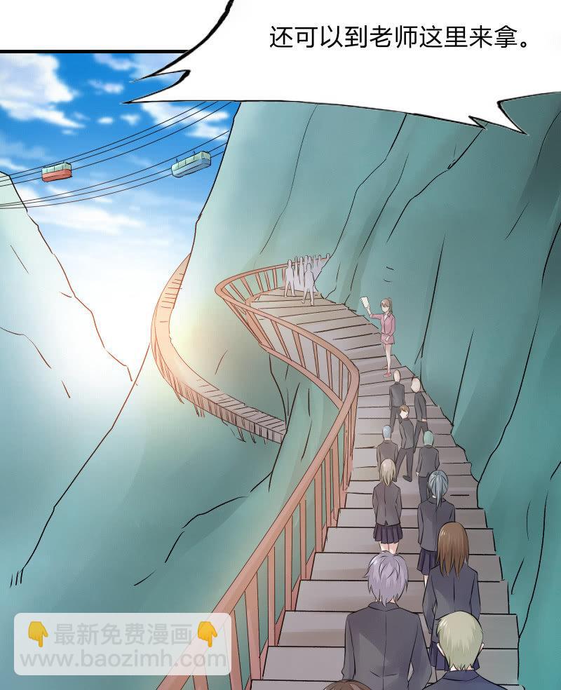 危机（上）-第17话