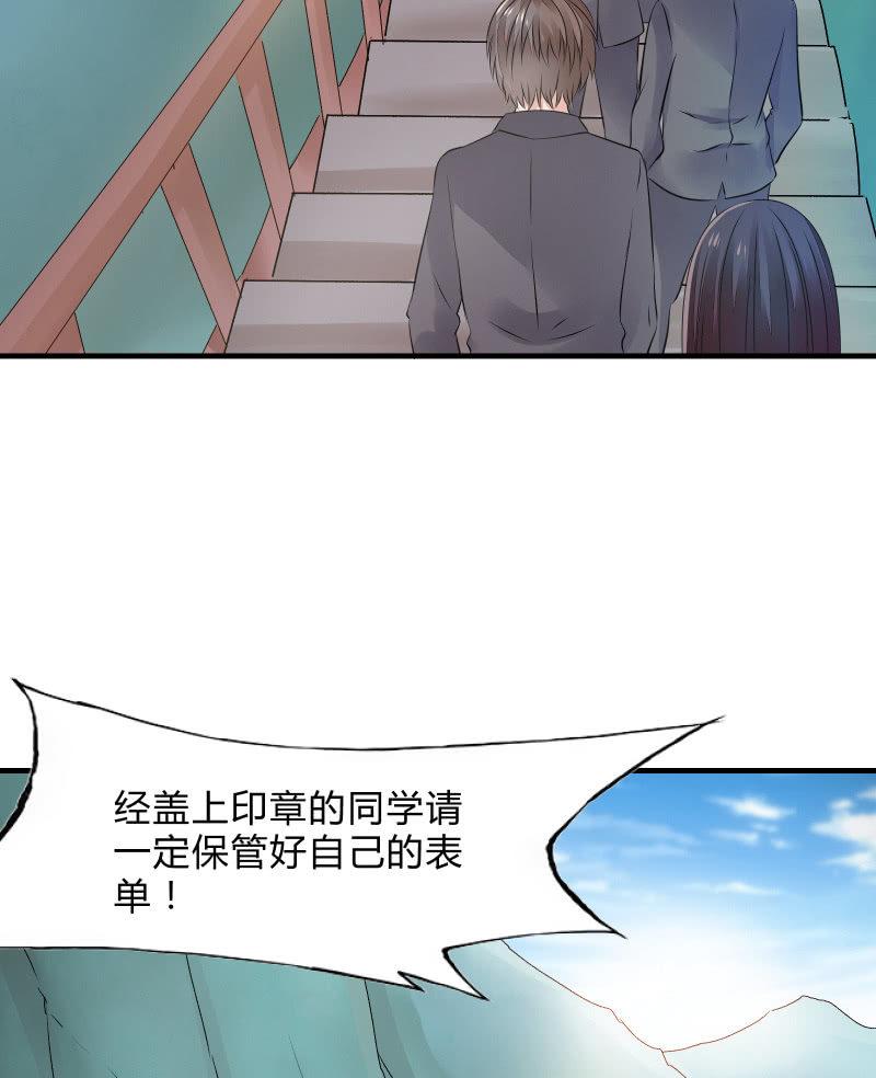 危机（上）-第17话