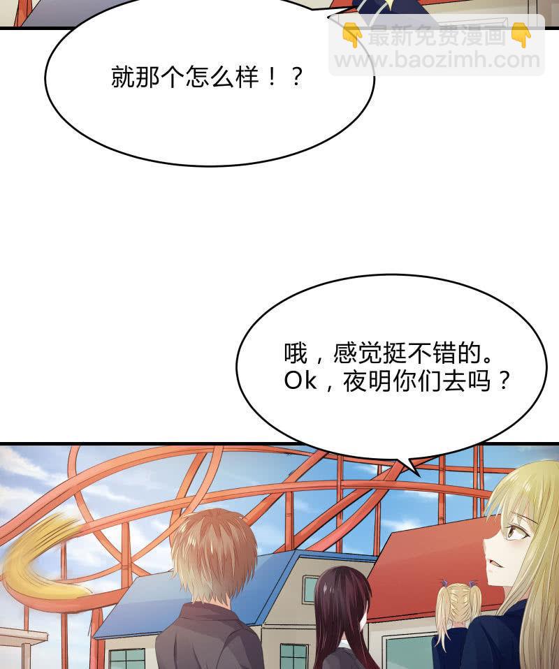 危机（上）-第17话