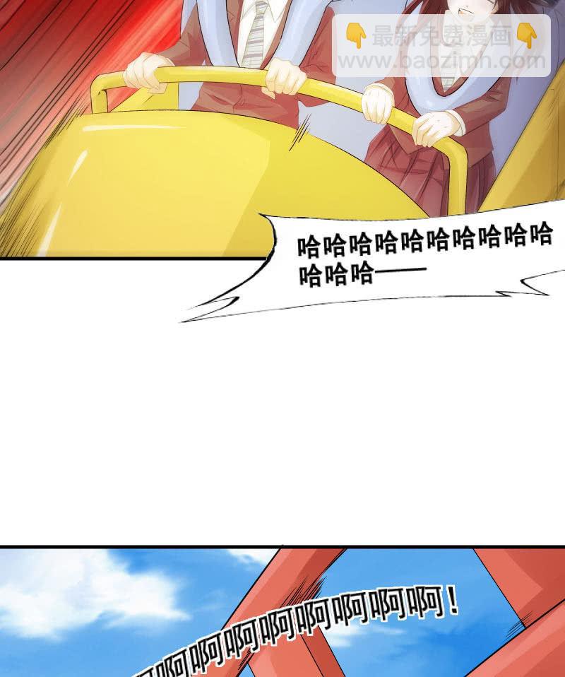 危机（上）-第17话