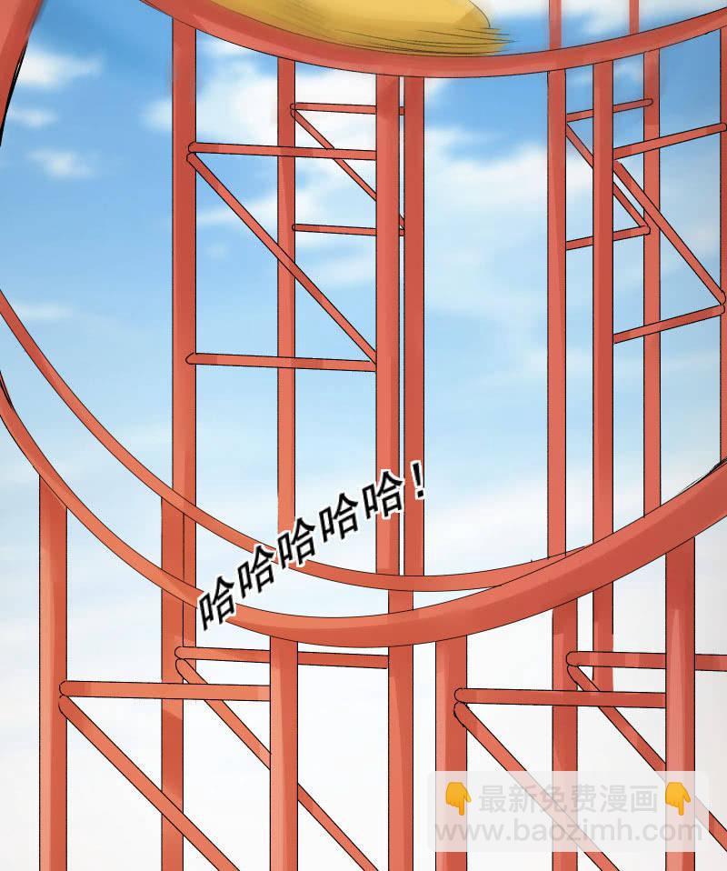 危机（上）-第17话