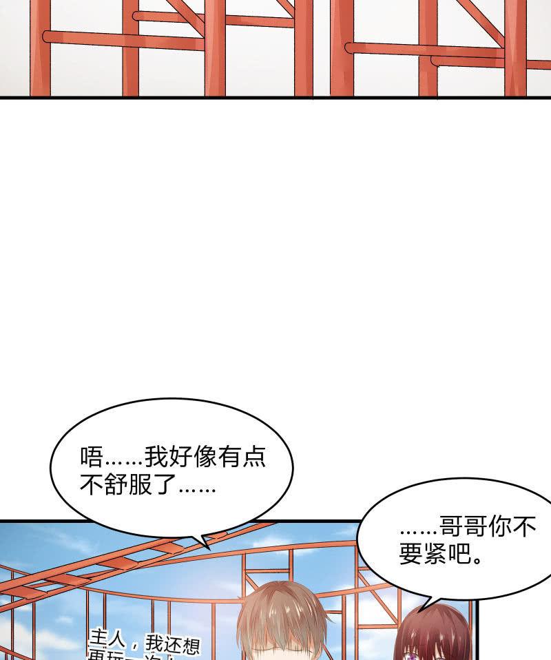 危机（上）-第17话