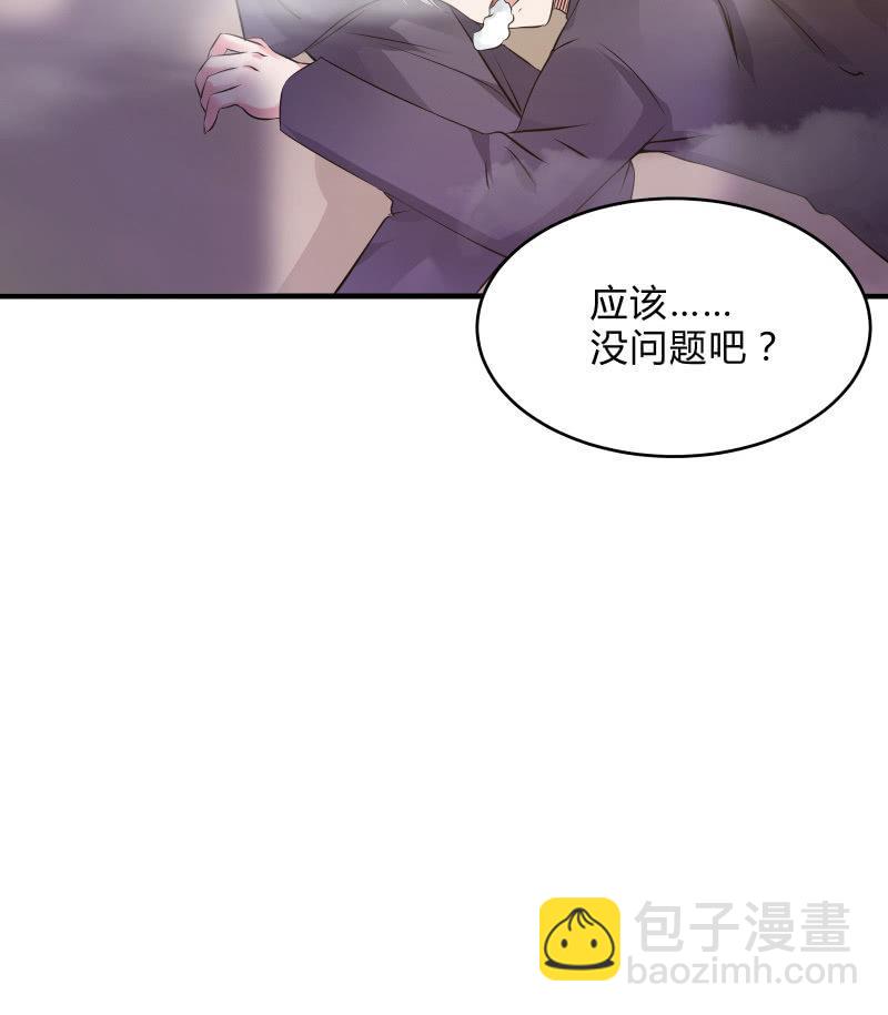 危机（下）-第19话