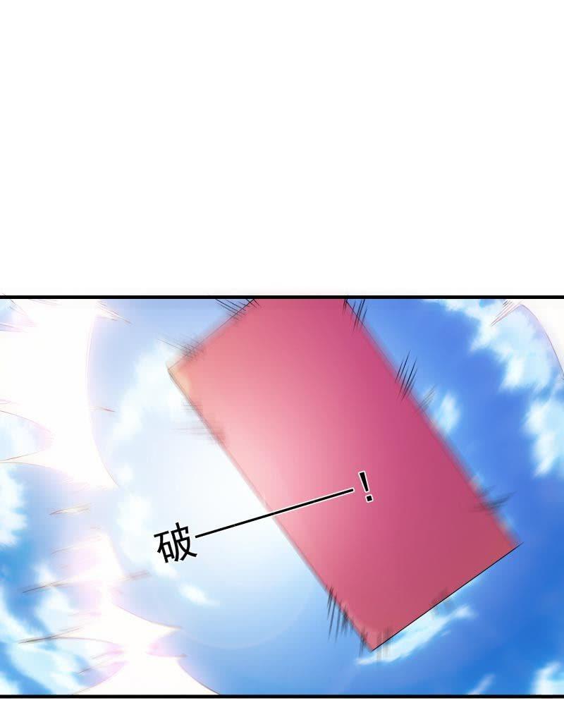 危机（下）-第19话