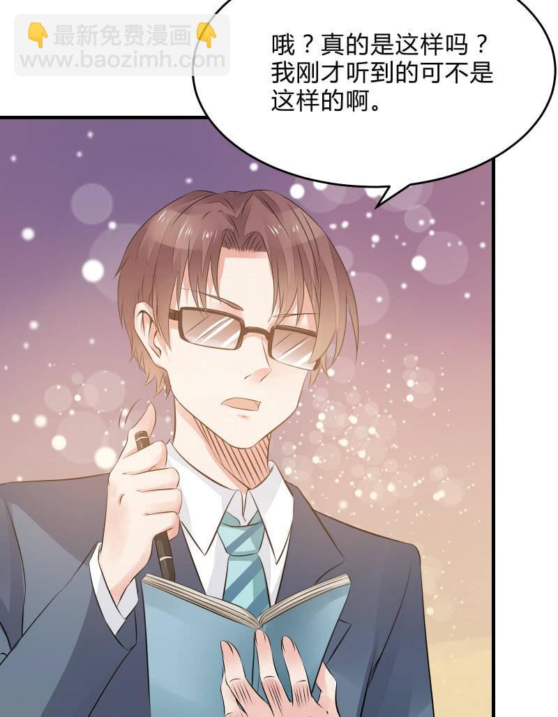 &ldquo;激战&rdquo;学生会（下）-第21话