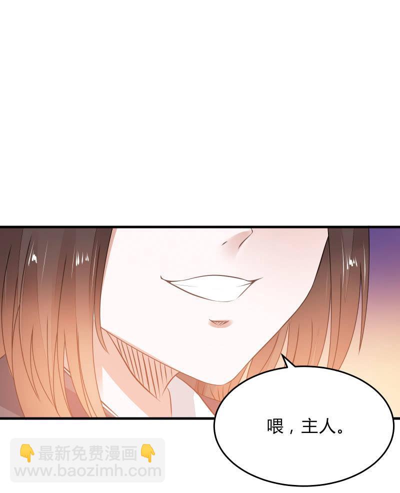 &ldquo;激战&rdquo;学生会（下）-第21话