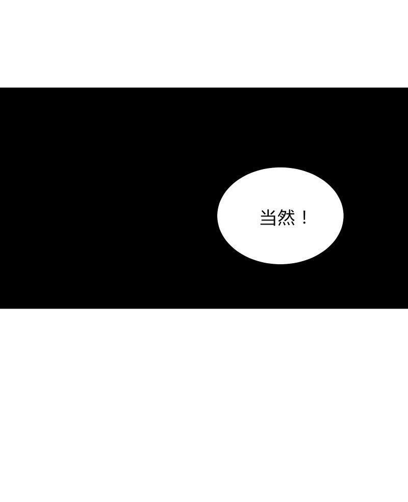 &ldquo;激战&rdquo;学生会（下）-第21话