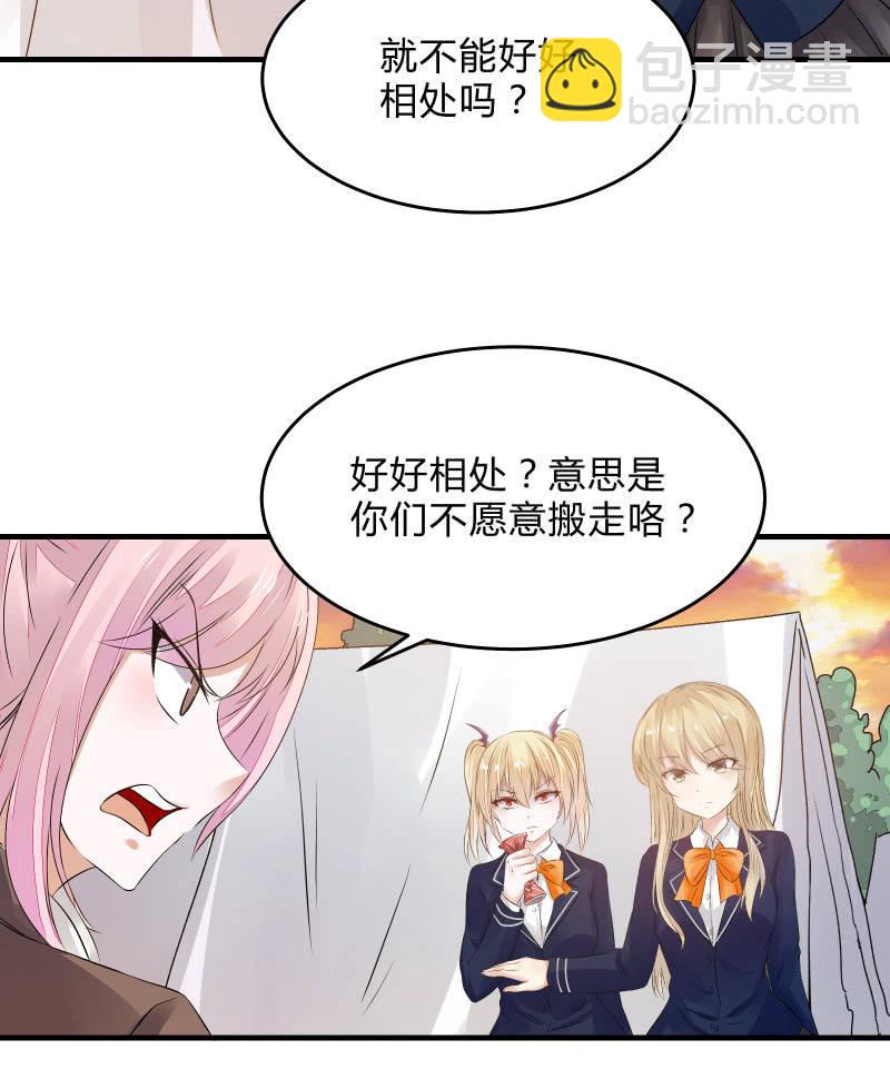 &ldquo;激战&rdquo;学生会（下）-第21话