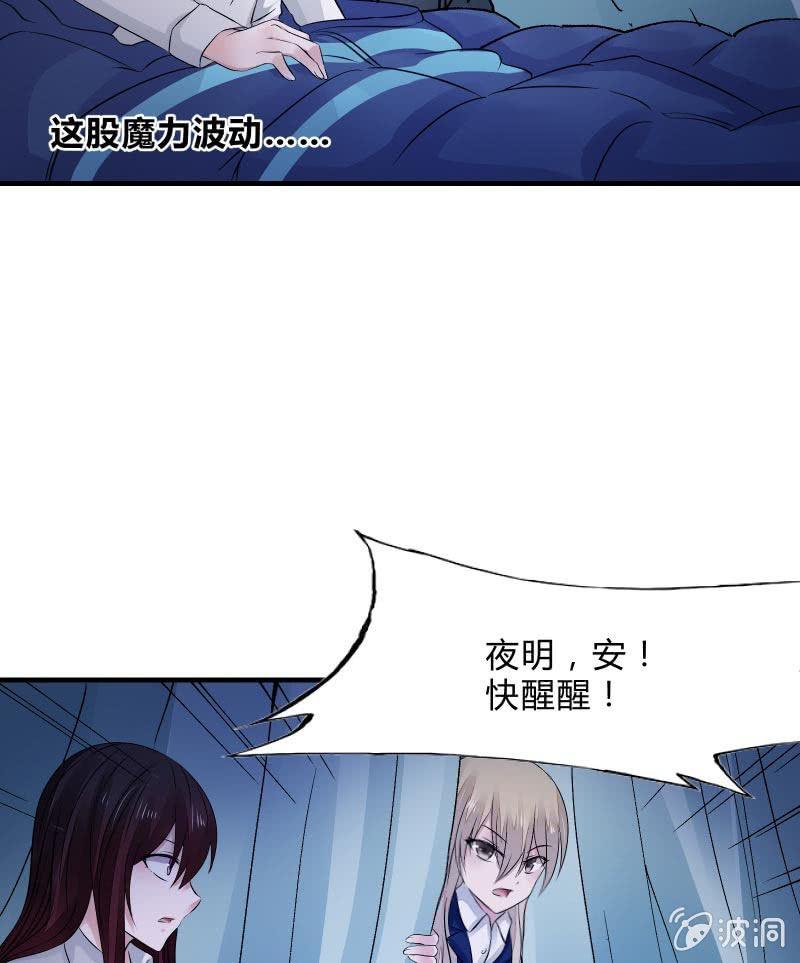 交锋（上）-第23话