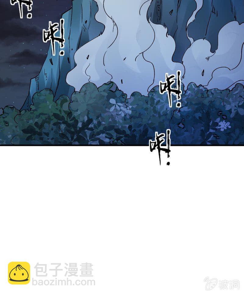 交锋（上）-第23话