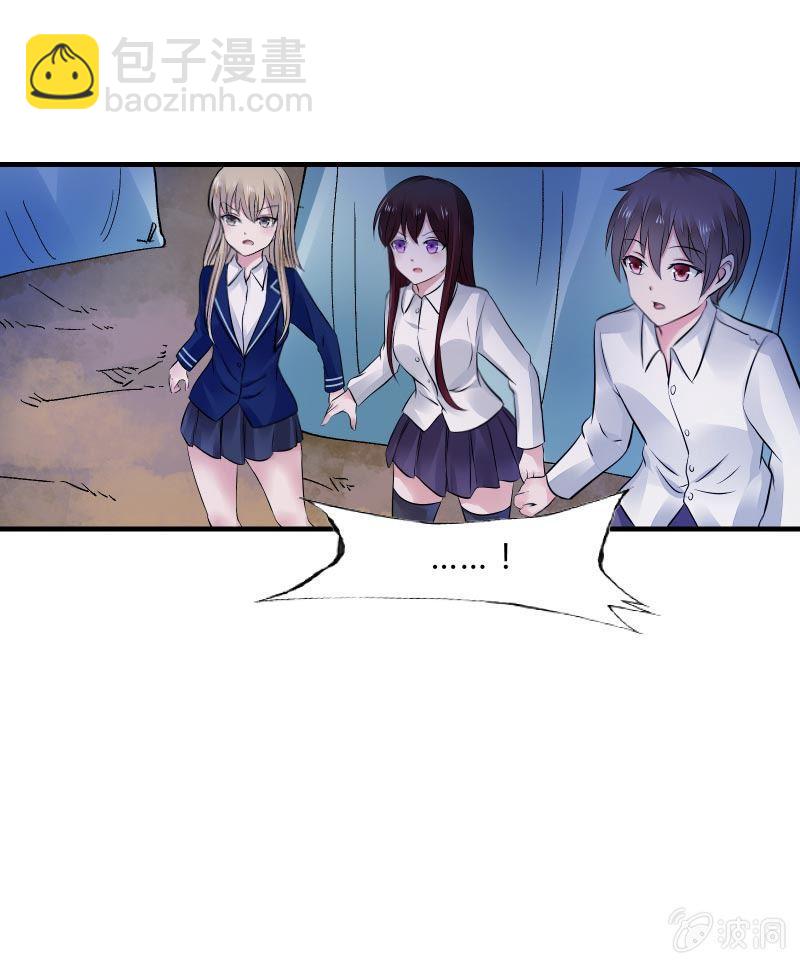 交锋（上）-第23话