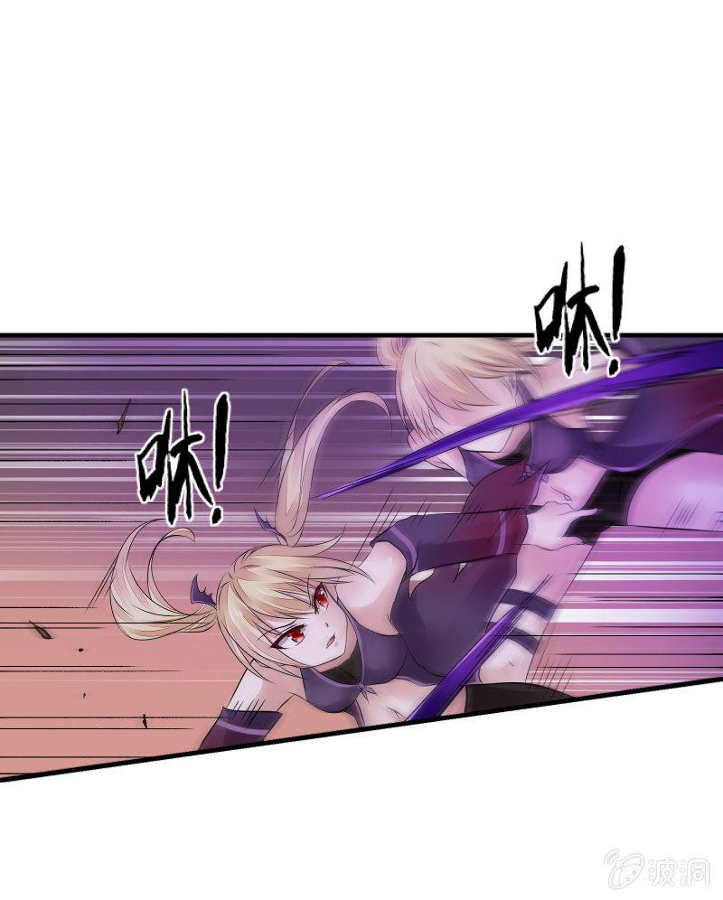 交锋（上）-第23话