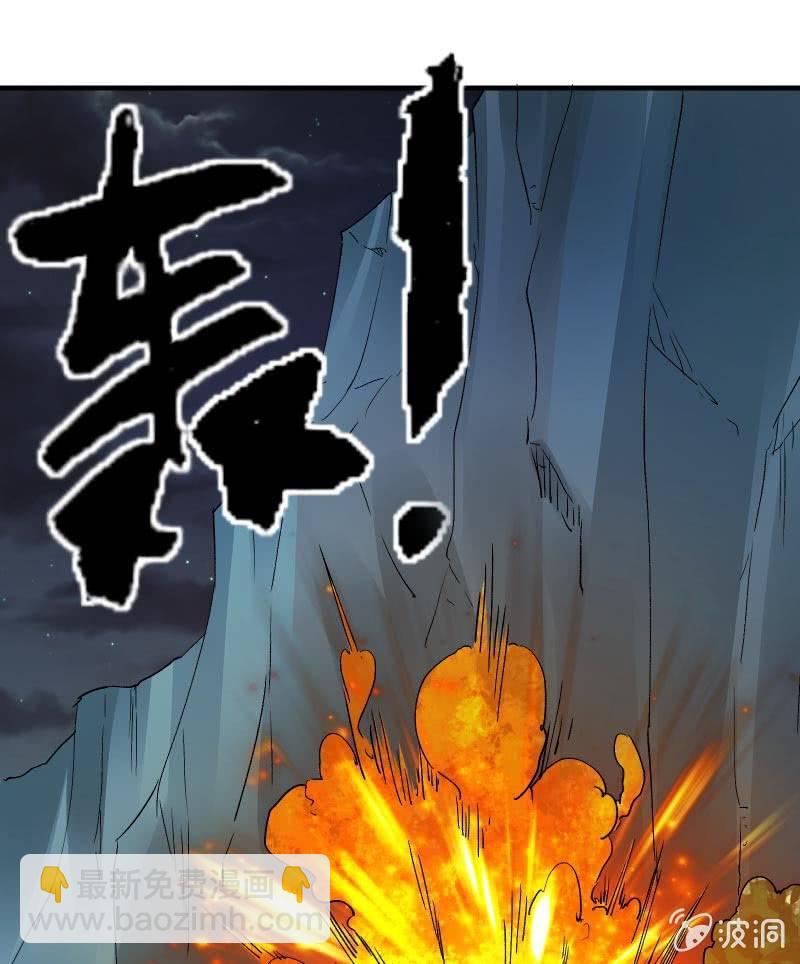 交锋（上）-第23话