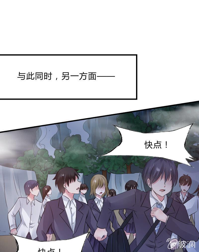 交锋（下）(1/2)-第25话