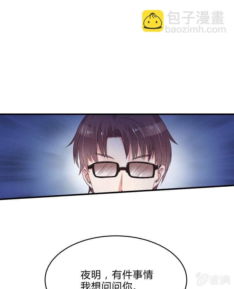 交锋（下）(1/2)-第25话