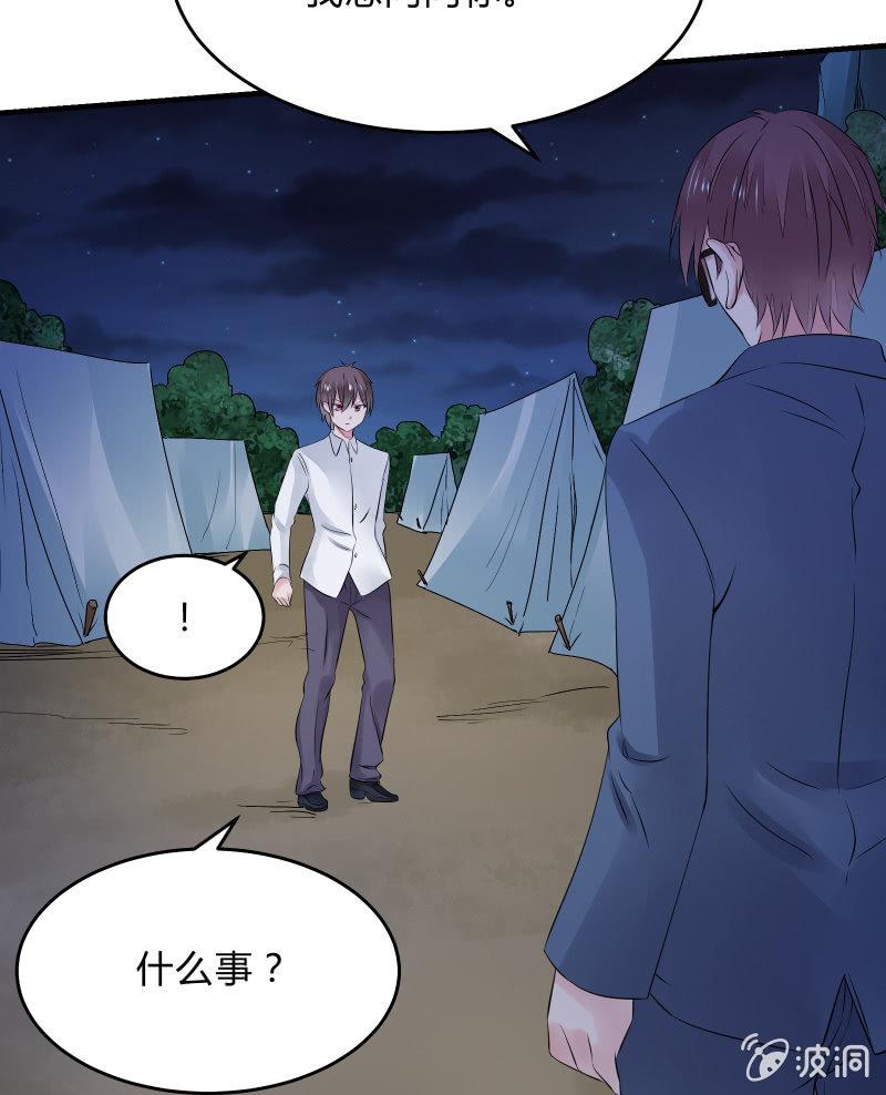 交锋（下）(1/2)-第25话