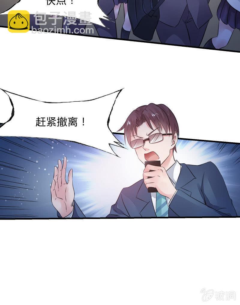 交锋（下）(1/2)-第25话