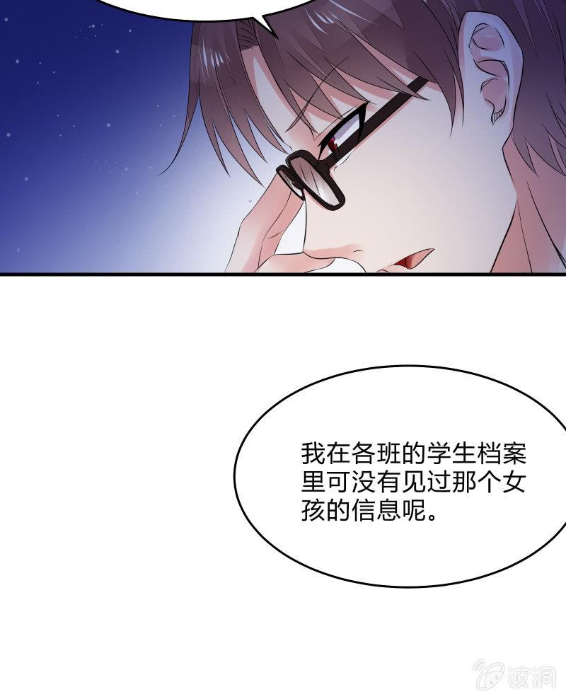 召喚美少女軍團 - 交鋒（下）(1/2) - 7