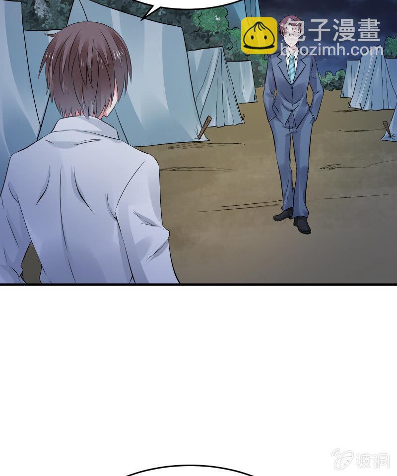 交锋（下）(1/2)-第25话