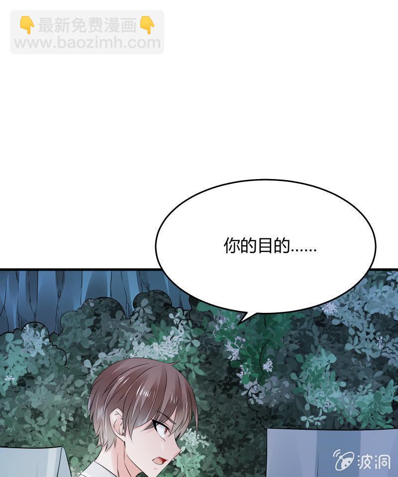 交锋（下）(1/2)-第25话