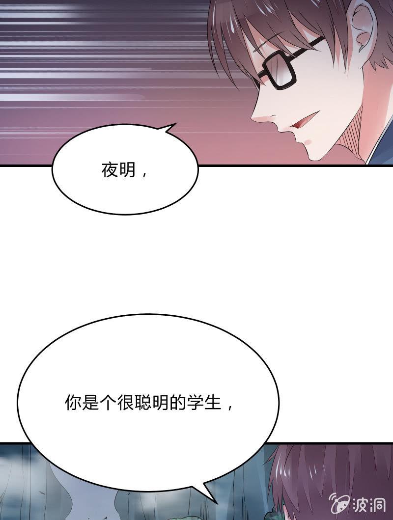 交锋（下）(1/2)-第25话