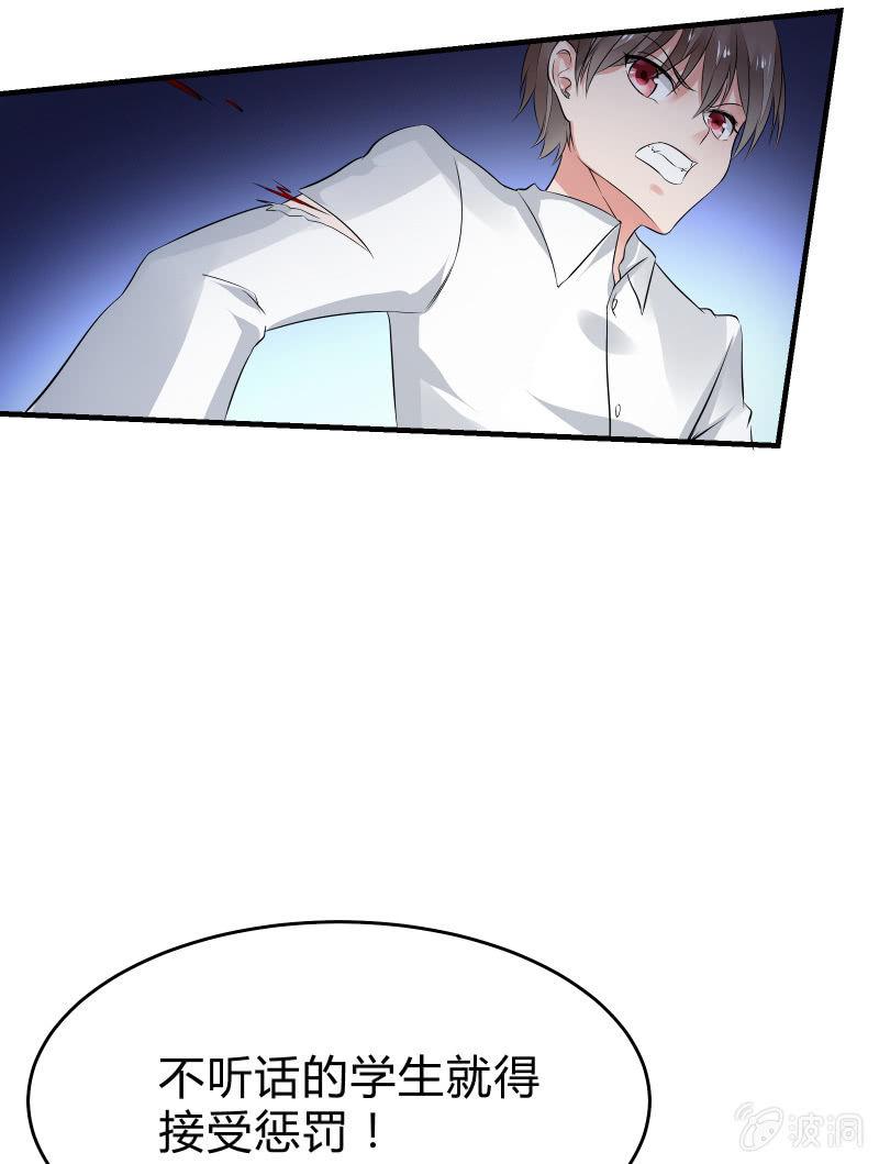 交锋（下）(1/2)-第25话