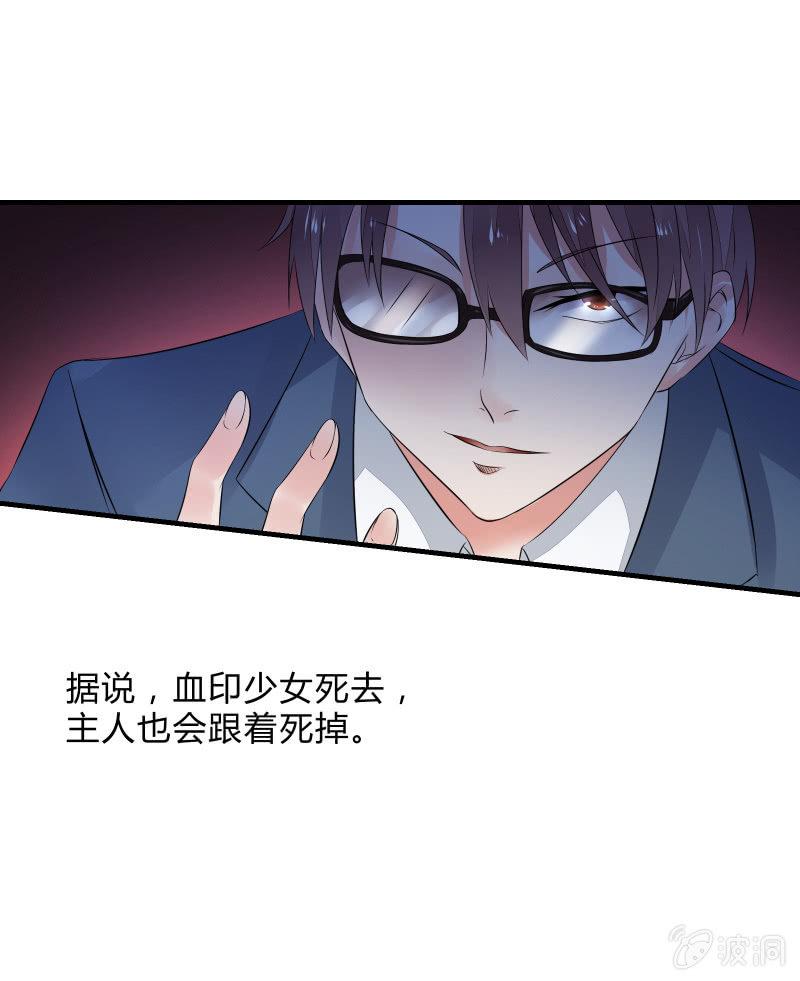 交锋（下）(1/2)-第25话