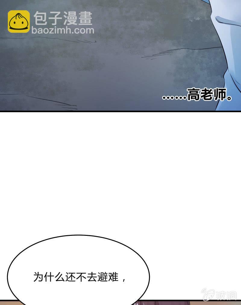 交锋（下）(1/2)-第25话