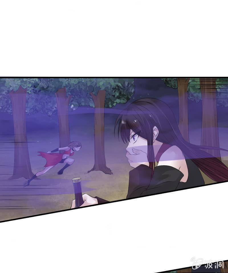 暗影（下）-第27话