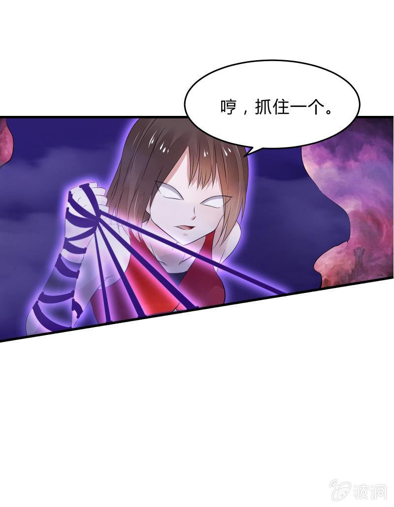 暗影（下）-第27话