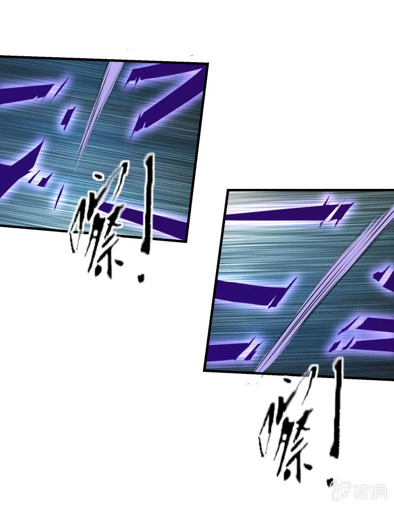 暗影（下）-第27话