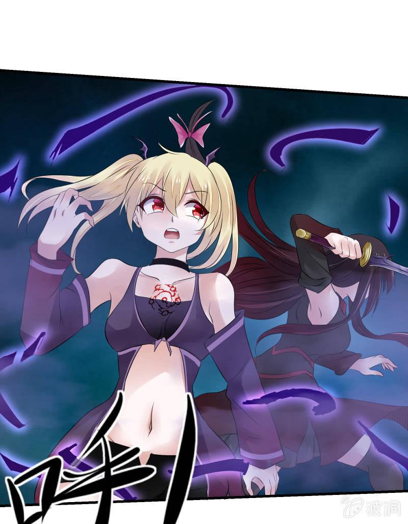 暗影（下）-第27话