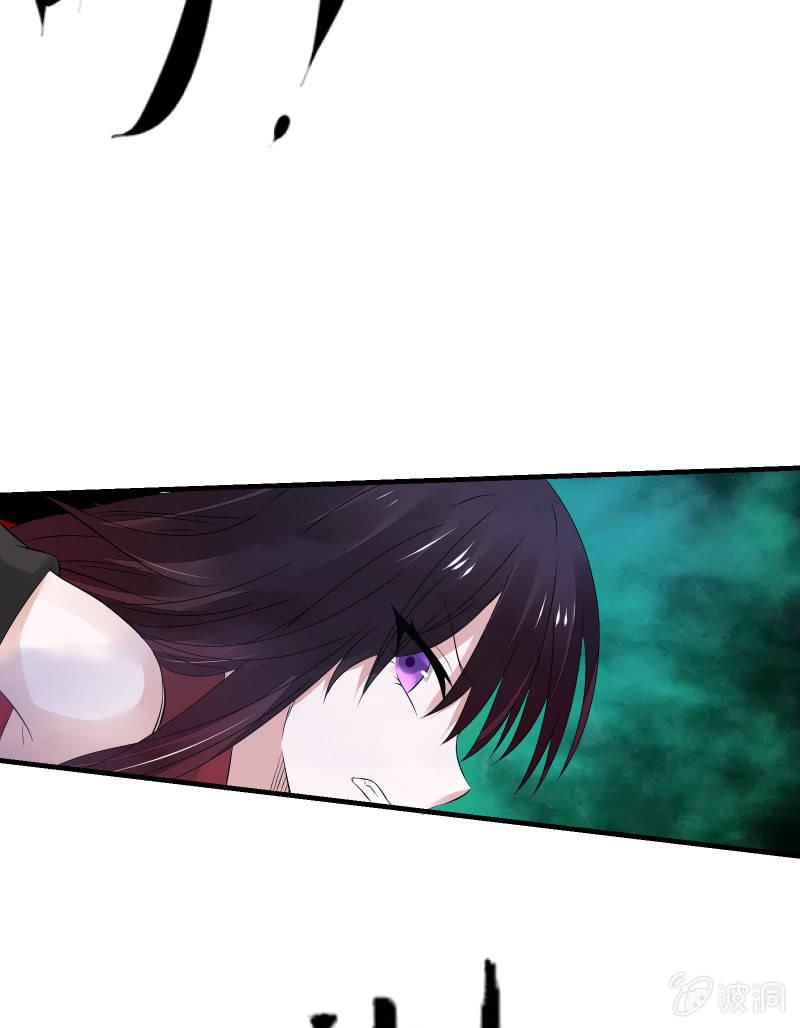 暗影（下）-第27话