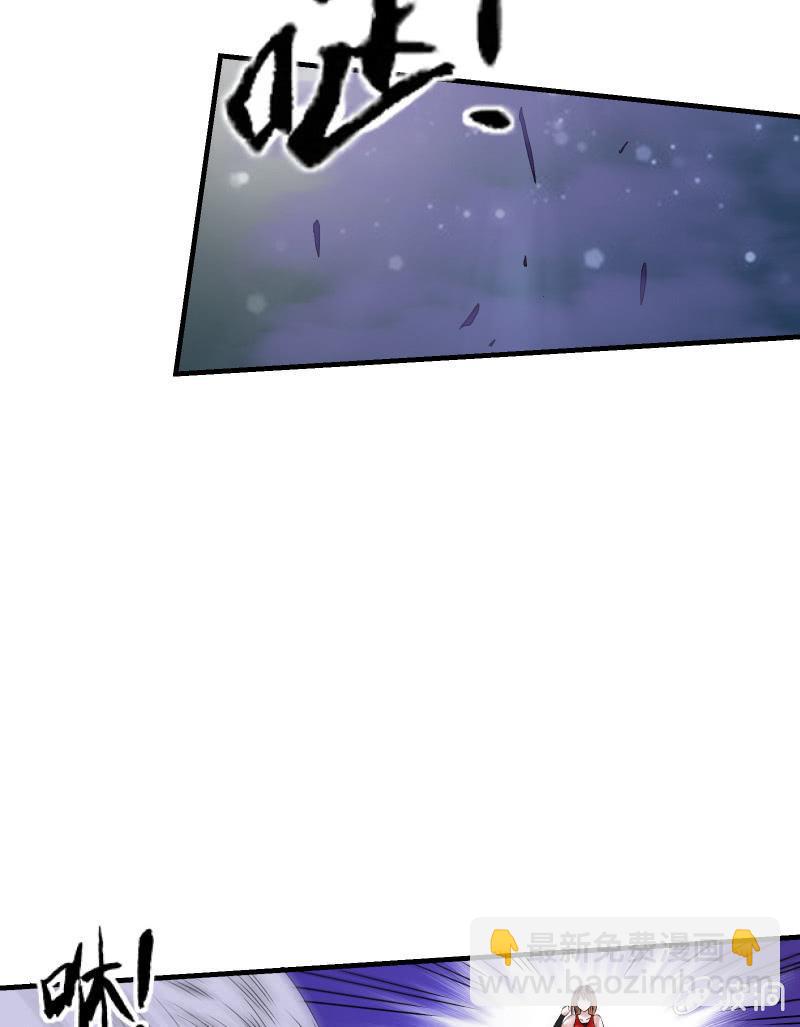 暗影（下）-第27话