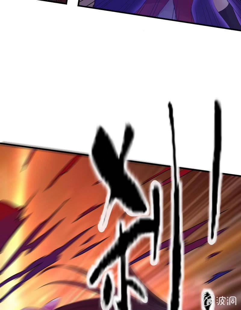 暗影（下）-第27话